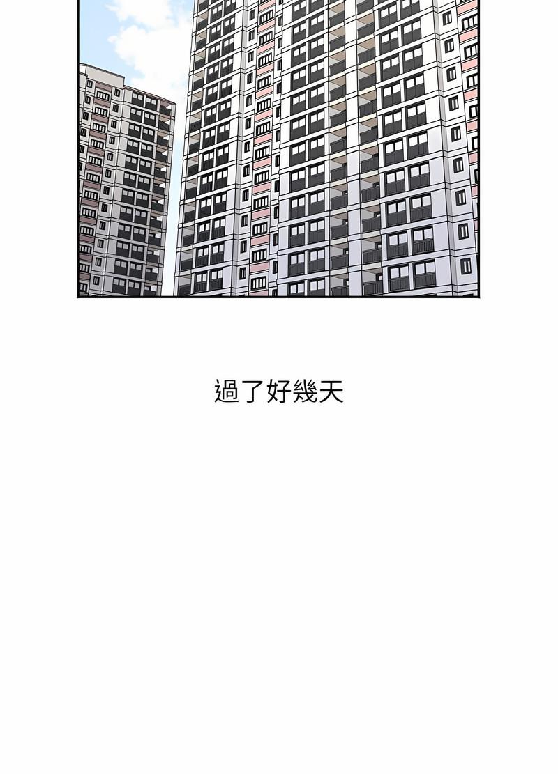 84P - 她才不是我姊姊