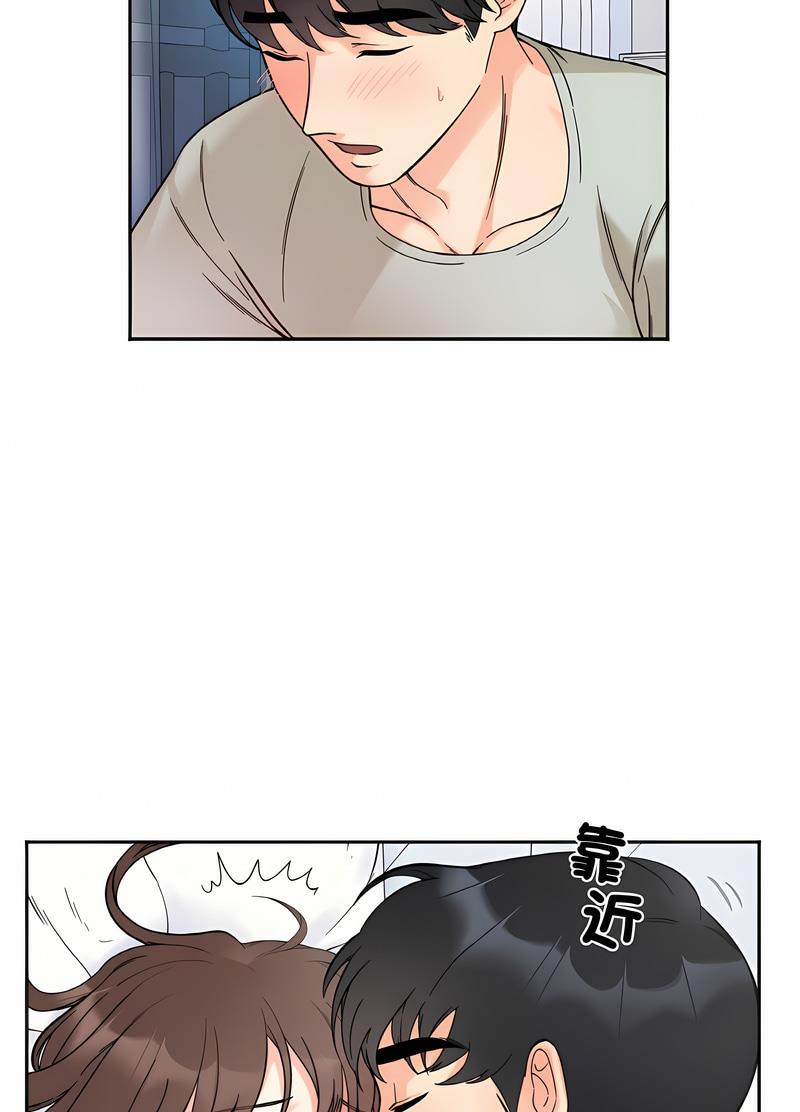 8P - 她才不是我姊姊