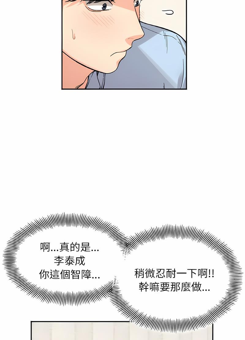 95P - 她才不是我姊姊