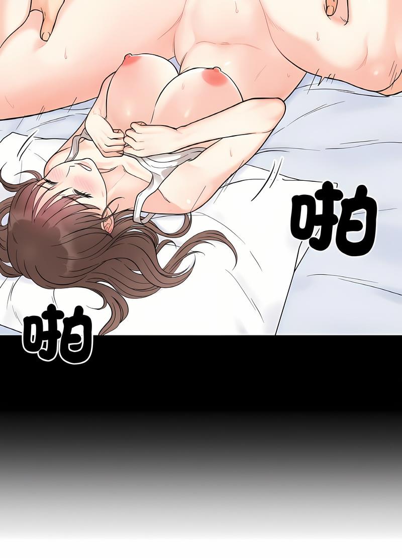24P - 她才不是我姊姊