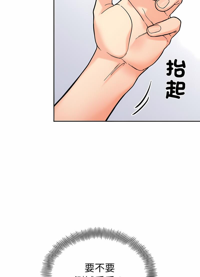 35P - 她才不是我姊姊