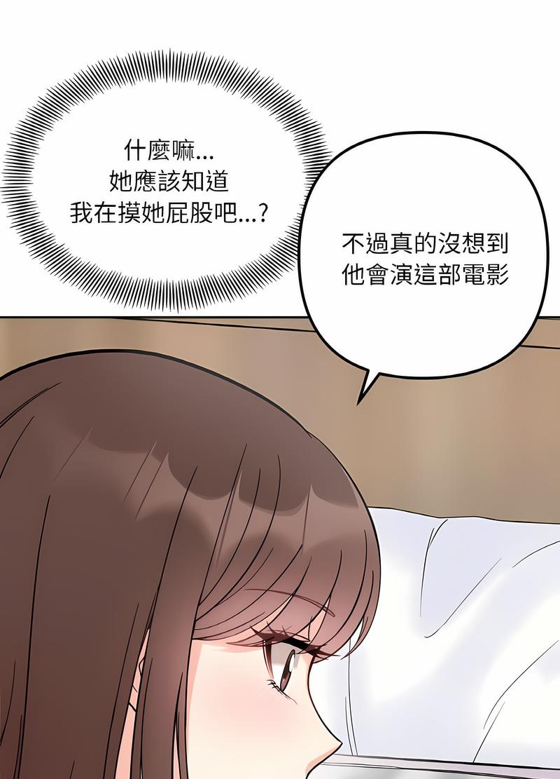 39P - 她才不是我姊姊