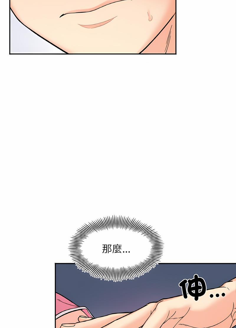 41P - 她才不是我姊姊