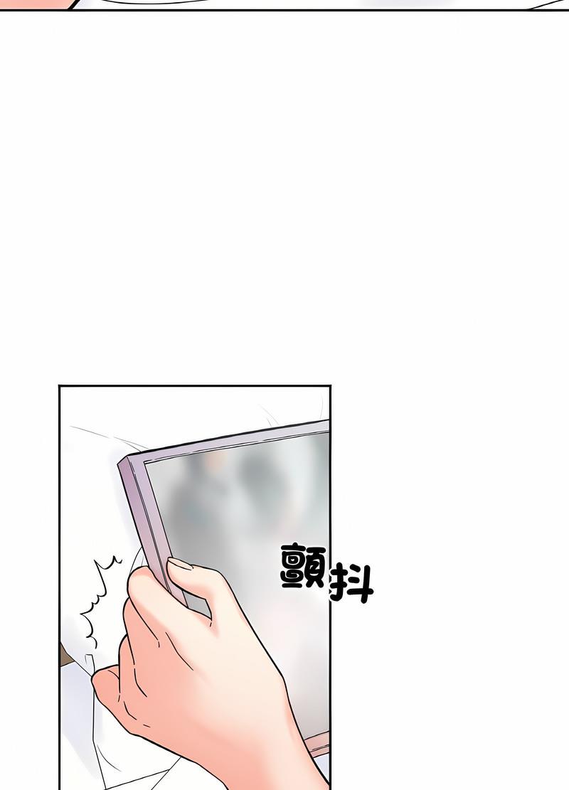 44P - 她才不是我姊姊