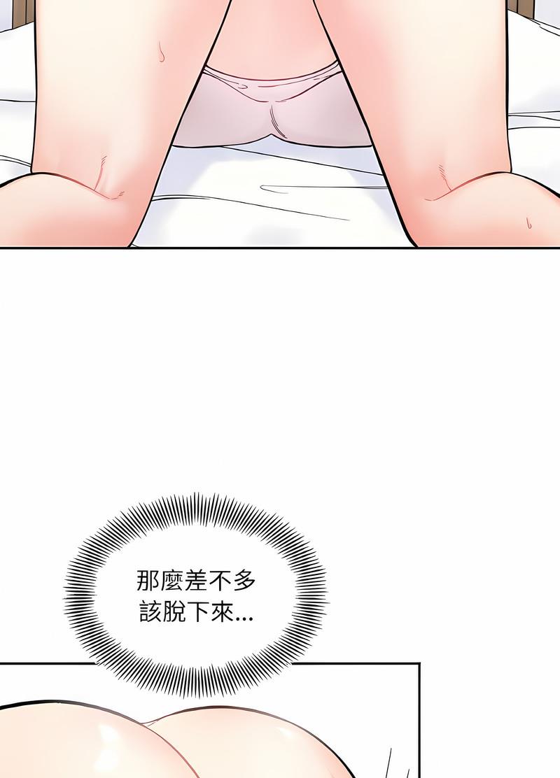 57P - 她才不是我姊姊