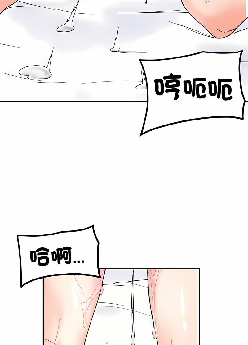 69P - 她才不是我姊姊