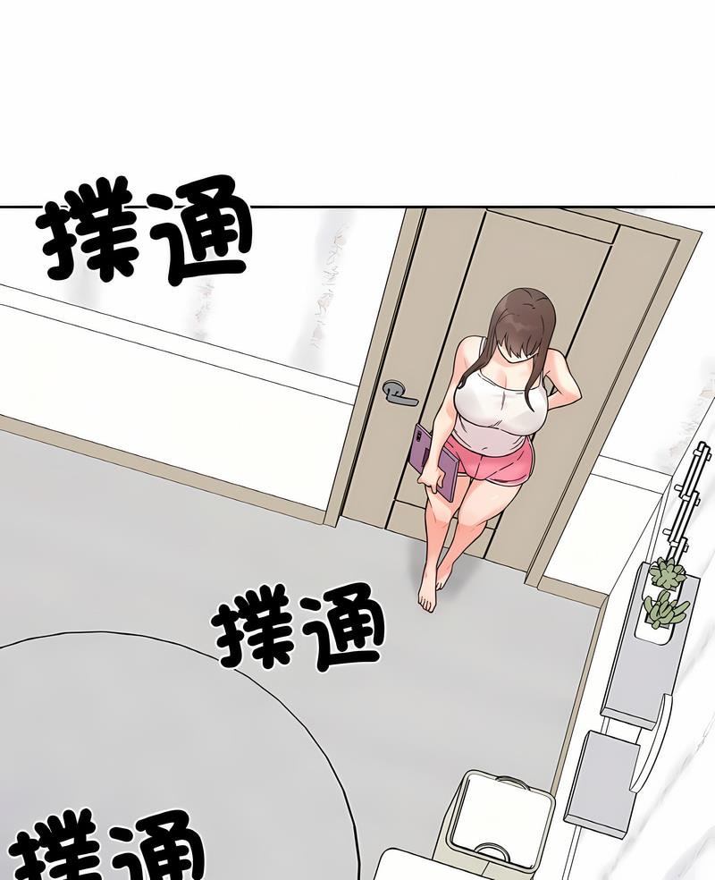 7P - 她才不是我姊姊