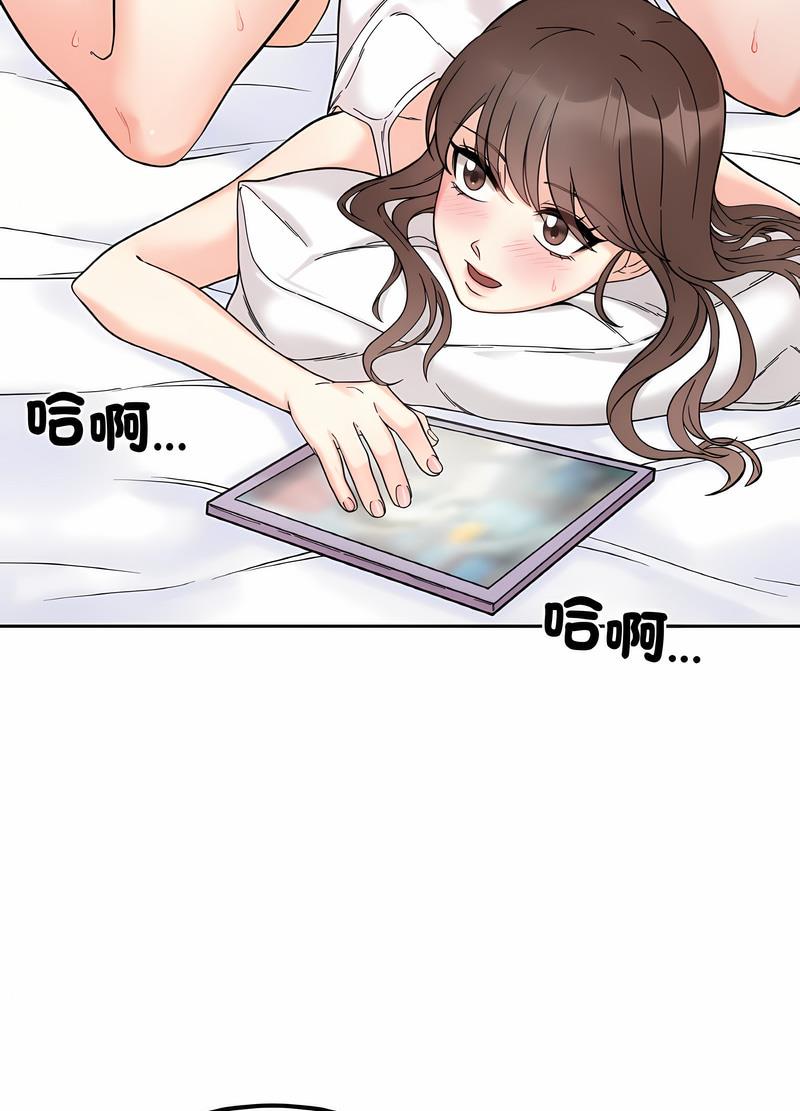 79P - 她才不是我姊姊
