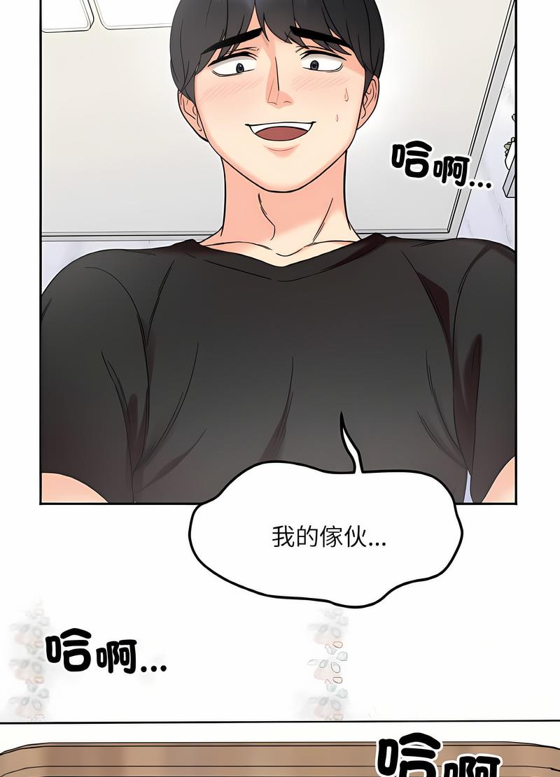 95P - 她才不是我姊姊