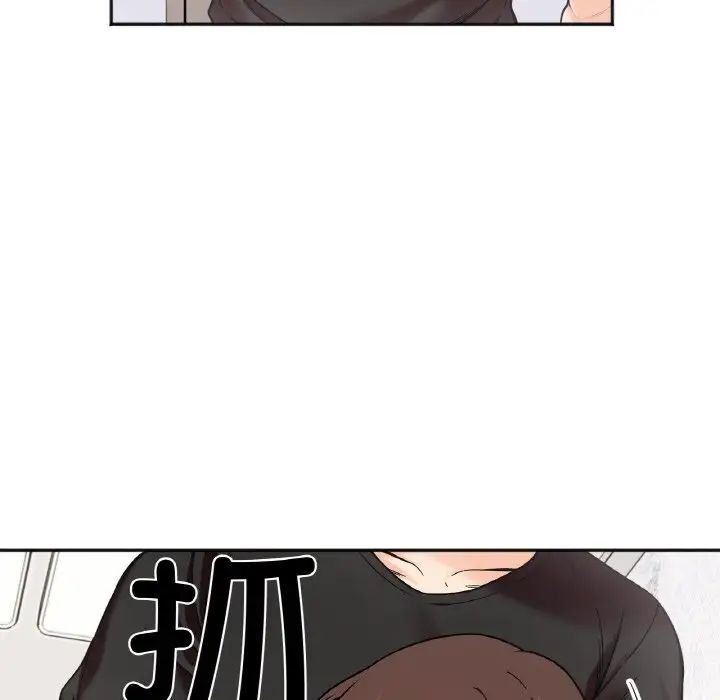 108P - 她才不是我姊姊