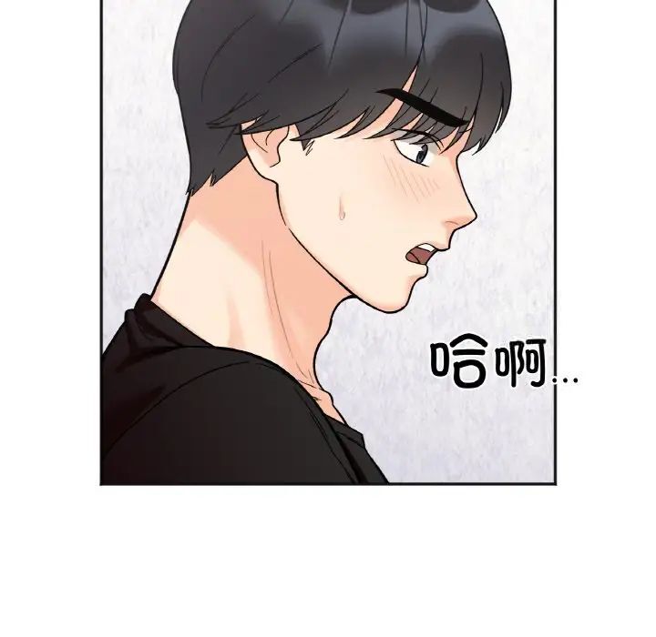 112P - 她才不是我姊姊