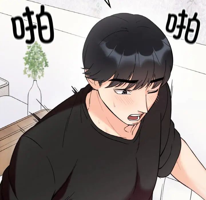 119P - 她才不是我姊姊