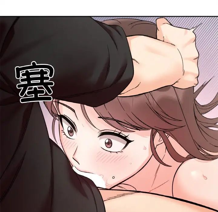 141P - 她才不是我姊姊