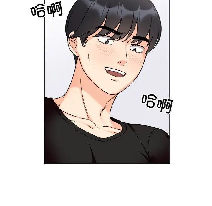 14P - 她才不是我姊姊