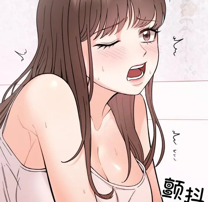 42P - 她才不是我姊姊