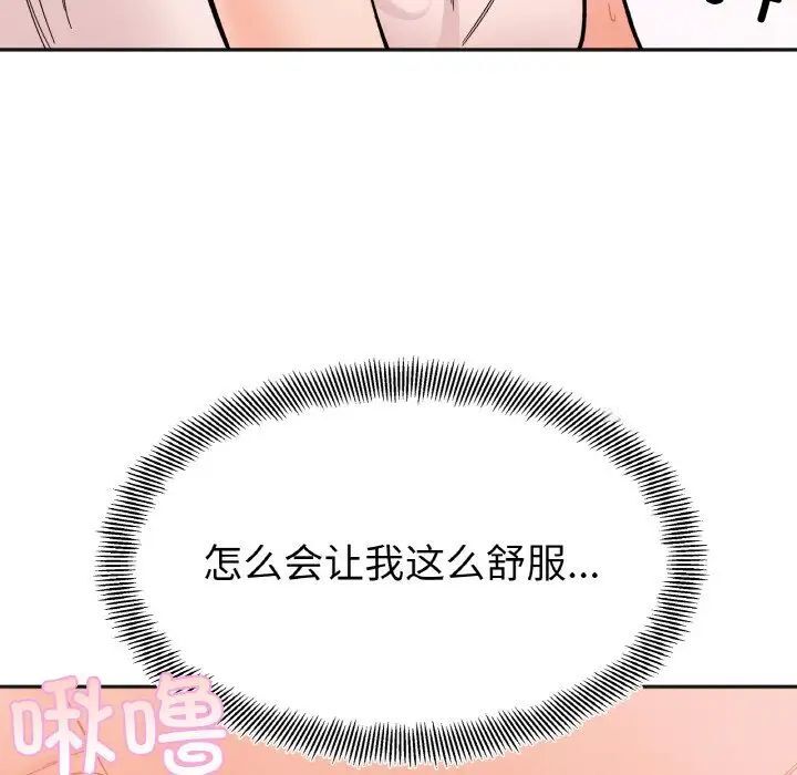 43P - 她才不是我姊姊