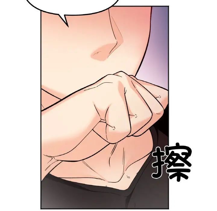 46P - 她才不是我姊姊