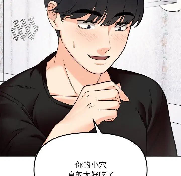 48P - 她才不是我姊姊