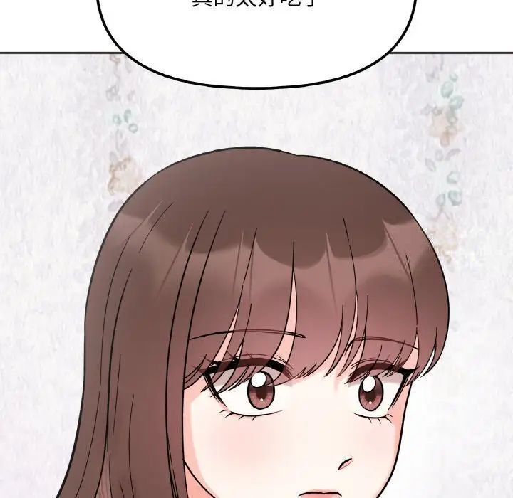 49P - 她才不是我姊姊