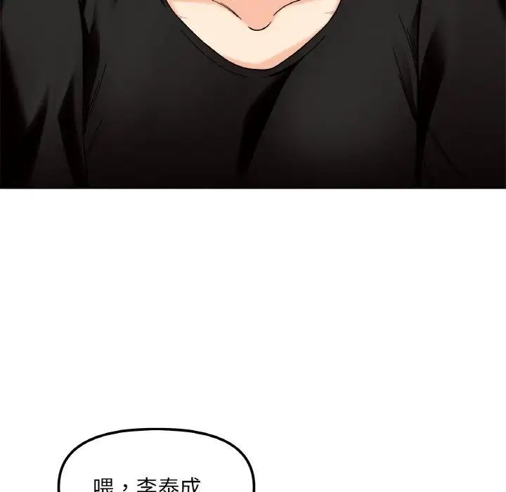 56P - 她才不是我姊姊