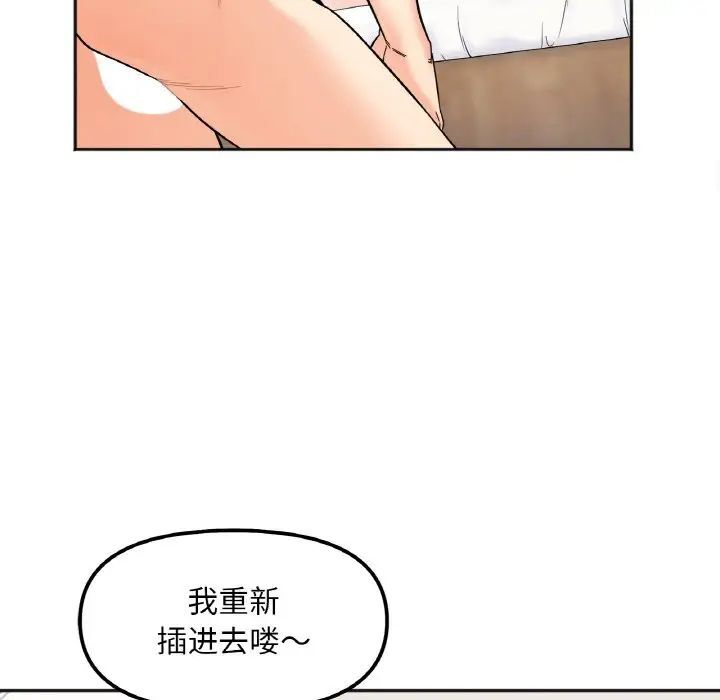 64P - 她才不是我姊姊