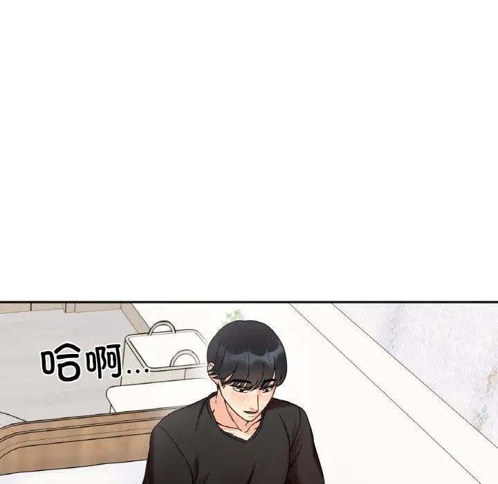 70P - 她才不是我姊姊