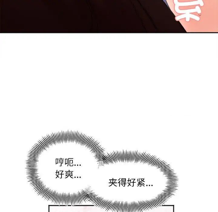 74P - 她才不是我姊姊