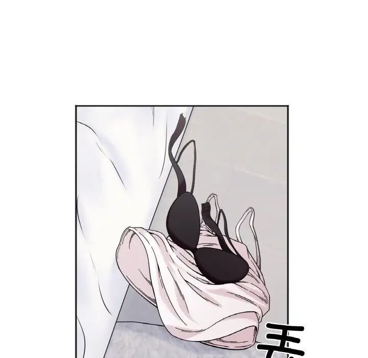 87P - 她才不是我姊姊