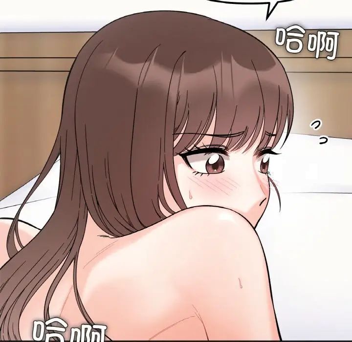 89P - 她才不是我姊姊