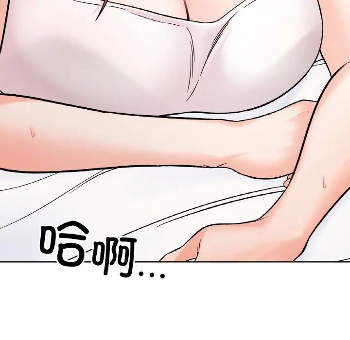 8P - 她才不是我姊姊