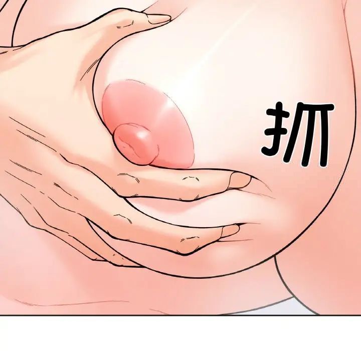 91P - 她才不是我姊姊