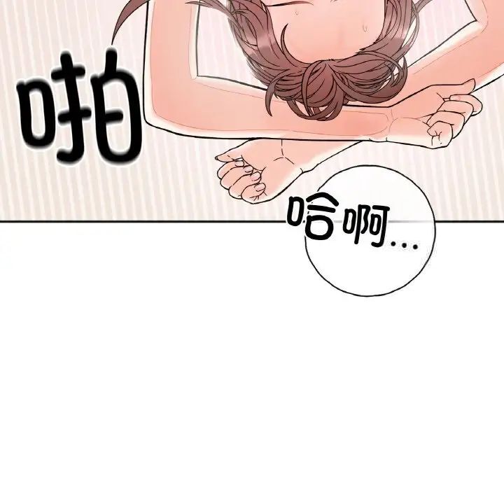 96P - 她才不是我姊姊