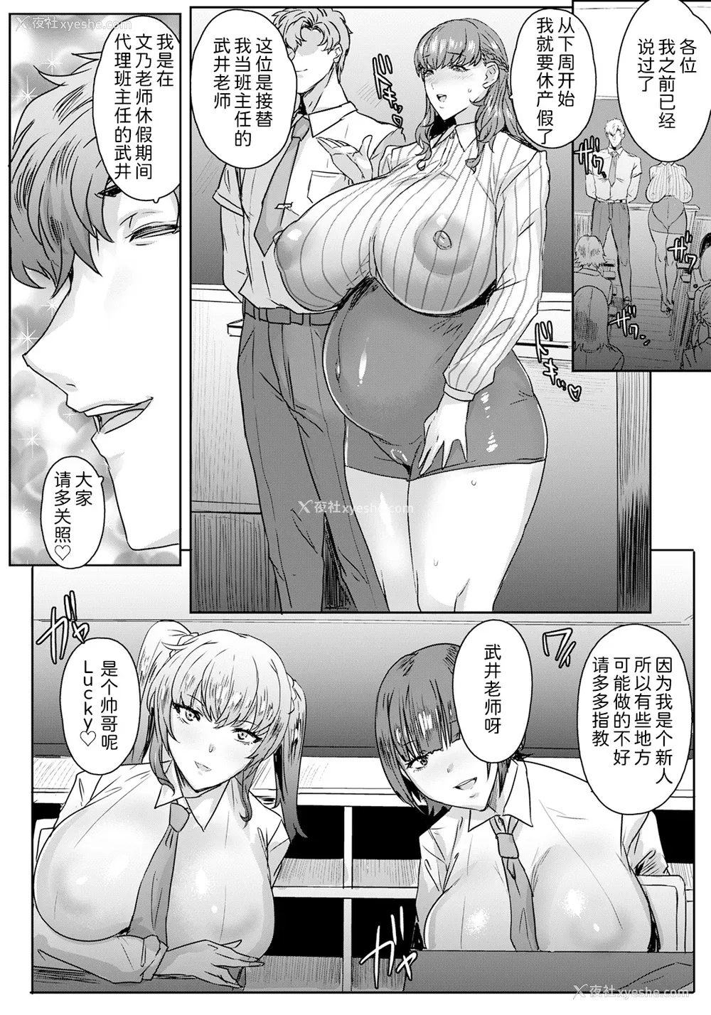 10P - [秋草ぺぺろん] 千夜子の秘密