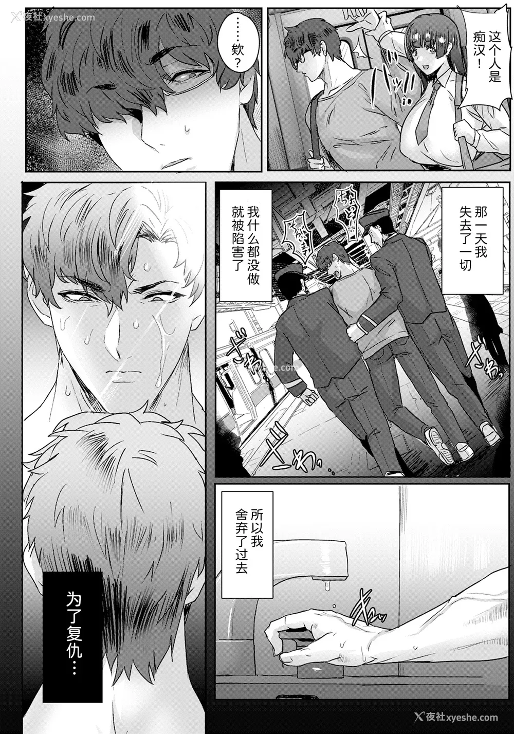 8P - [秋草ぺぺろん] 千夜子の秘密