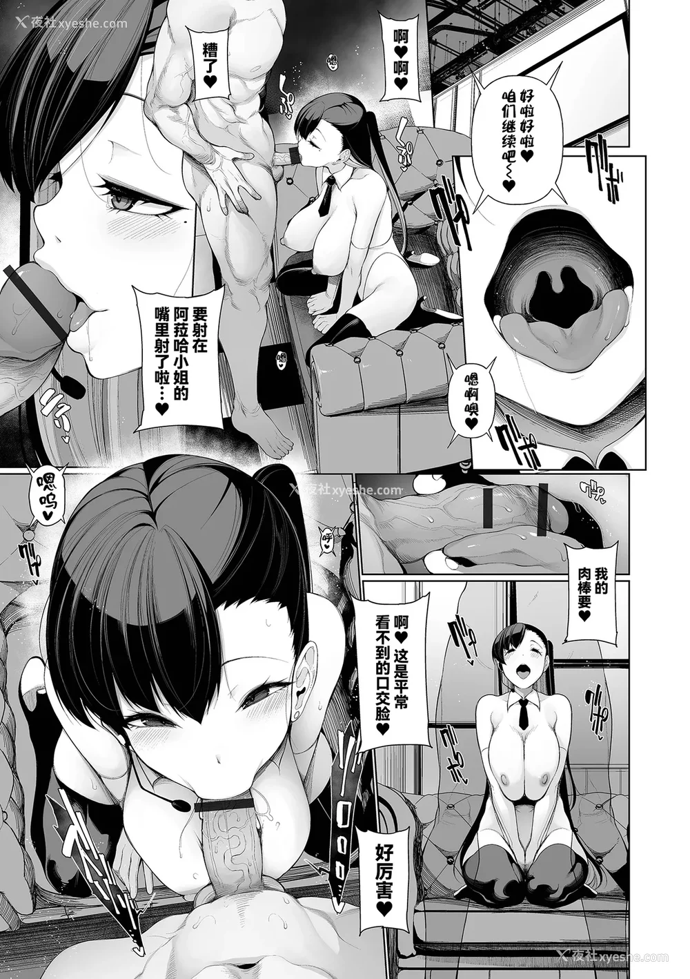 161P - [逆又练物] 借金返済バラエティ[中国翻訳][薄码][BLUE氪个人翻译][轰妈无修正]