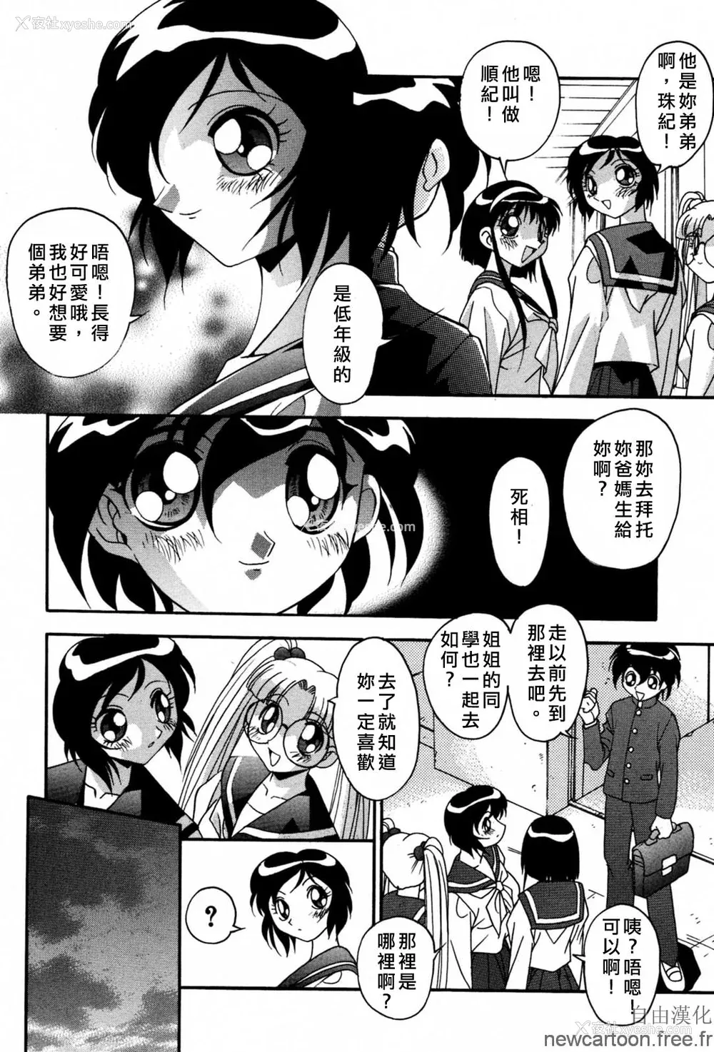 100P - [ひんでんブルグ] 妊娠しちゃう [自由汉化]