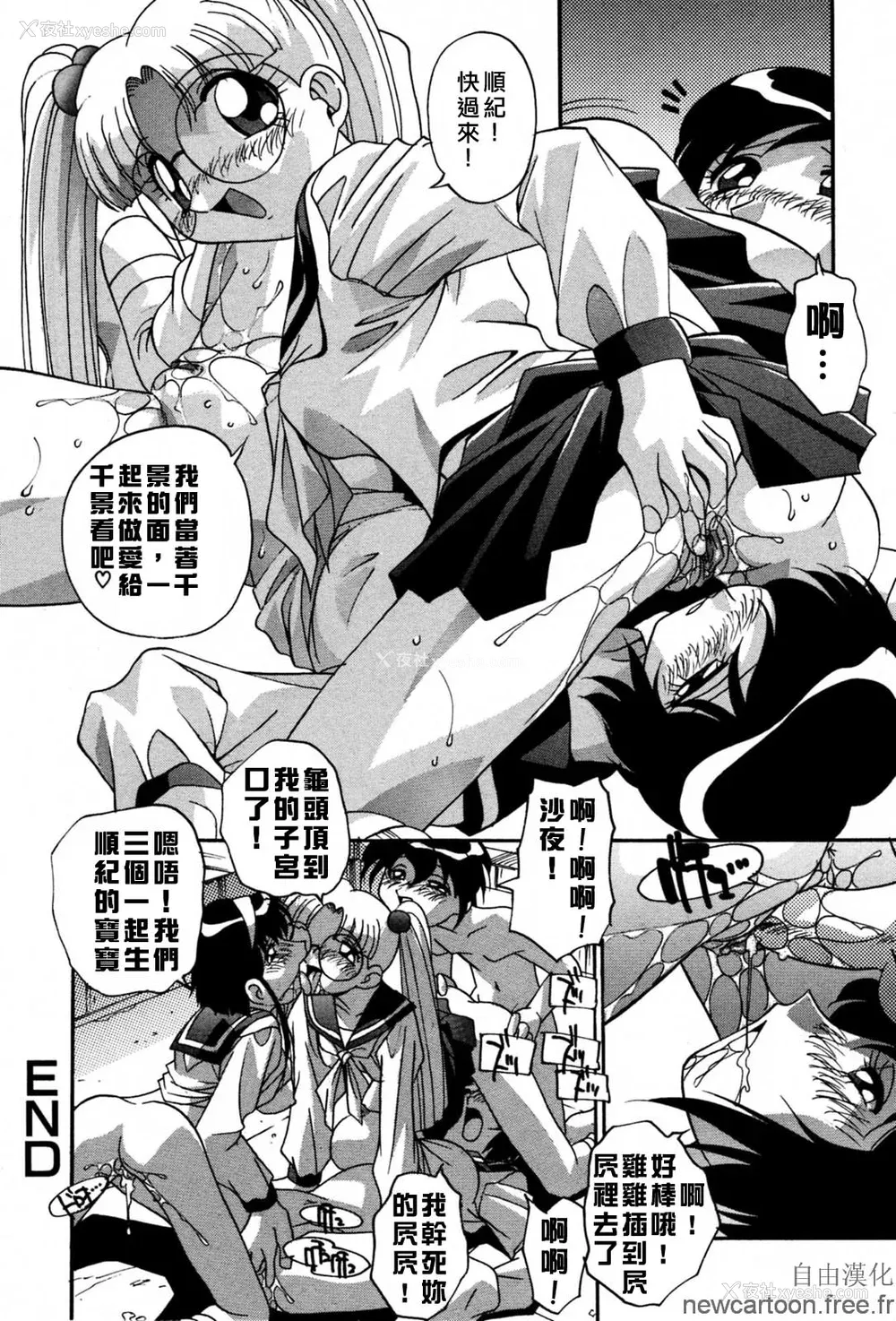 114P - [ひんでんブルグ] 妊娠しちゃう [自由汉化]