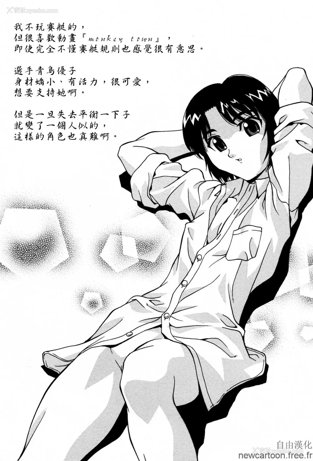116P - [ひんでんブルグ] 妊娠しちゃう [自由汉化]