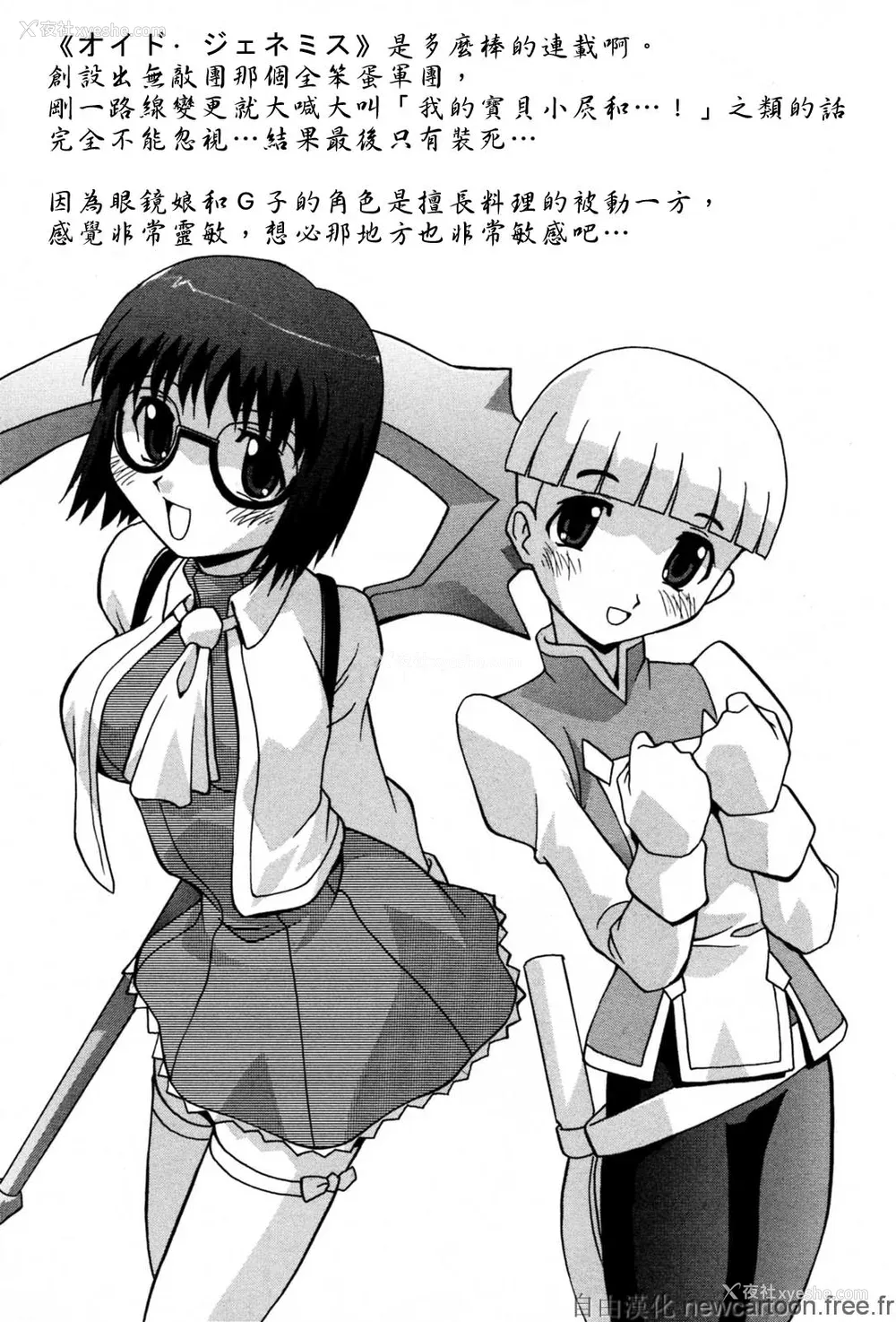 118P - [ひんでんブルグ] 妊娠しちゃう [自由汉化]