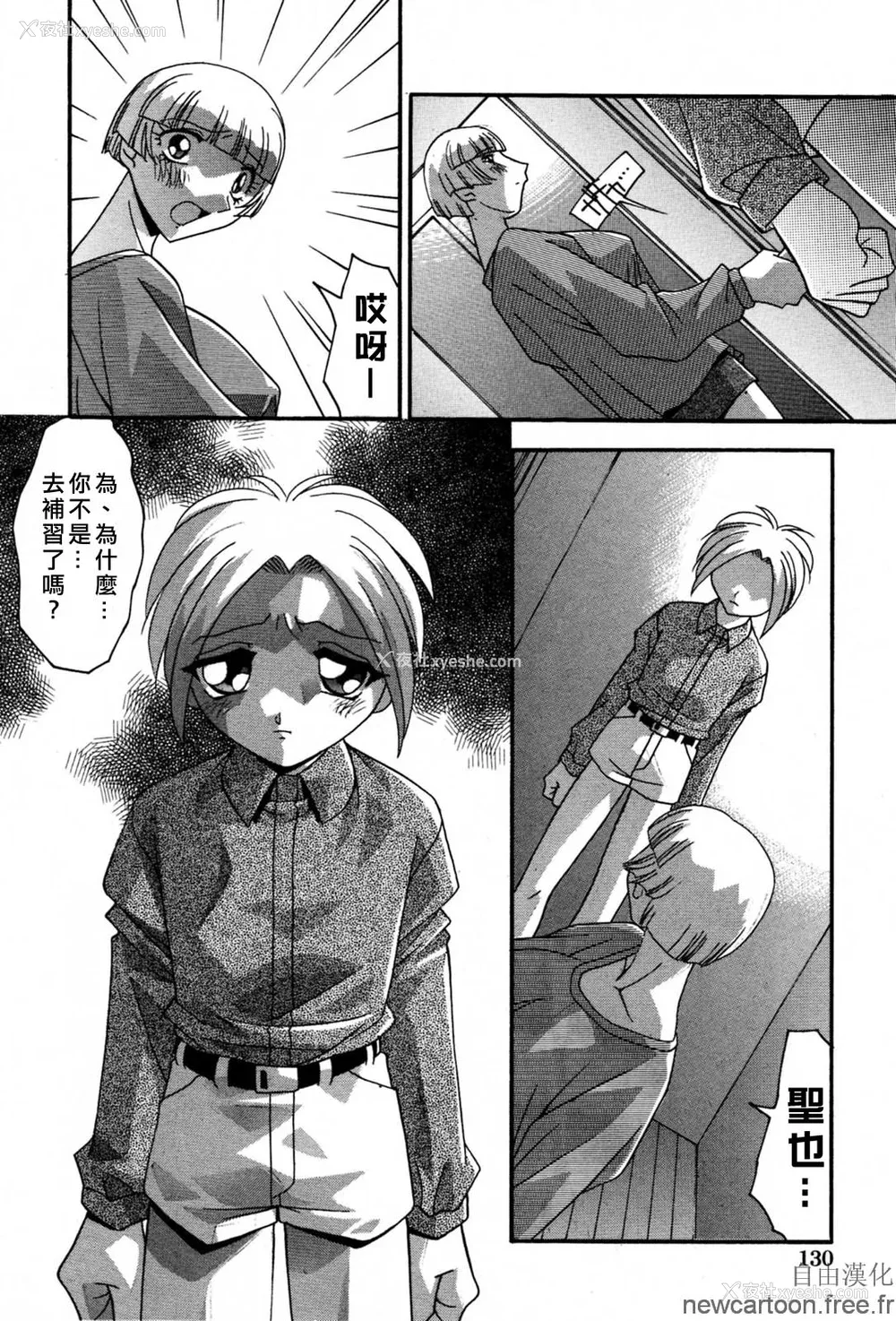 134P - [ひんでんブルグ] 妊娠しちゃう [自由汉化]