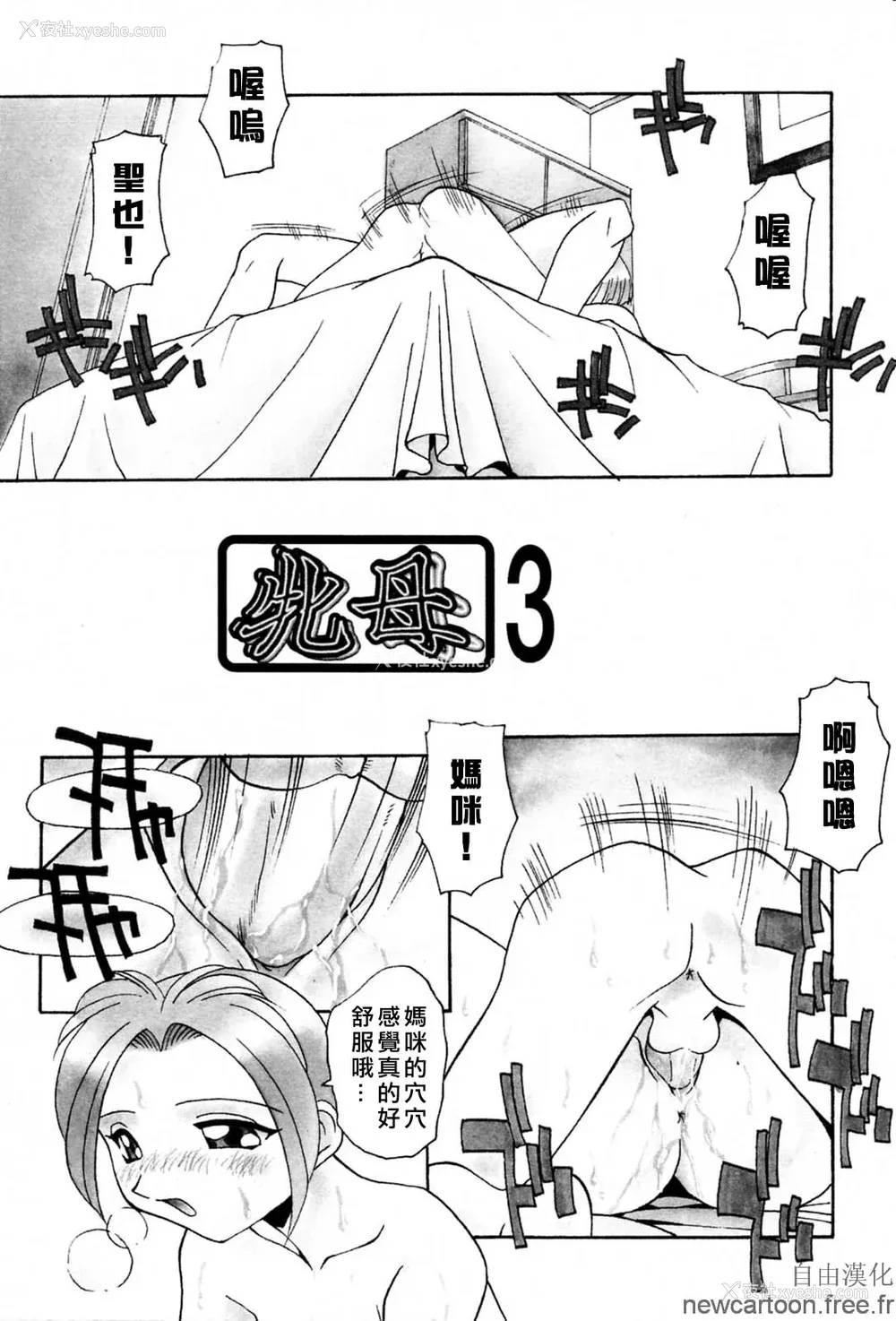 151P - [ひんでんブルグ] 妊娠しちゃう [自由汉化]
