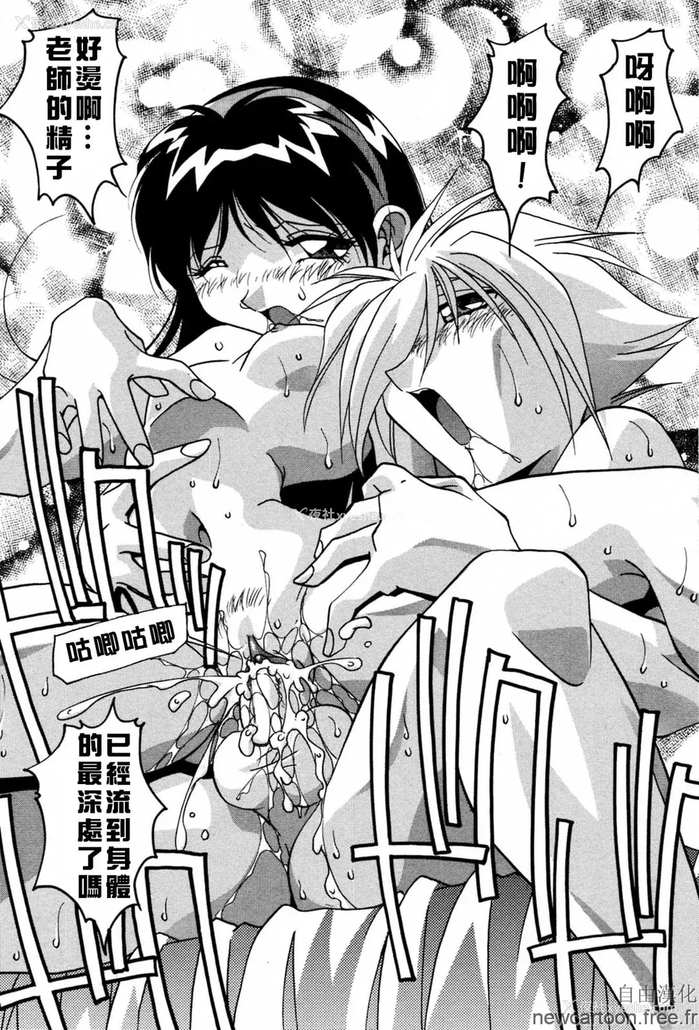 16P - [ひんでんブルグ] 妊娠しちゃう [自由汉化]