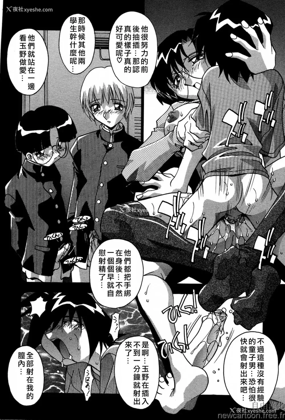 170P - [ひんでんブルグ] 妊娠しちゃう [自由汉化]