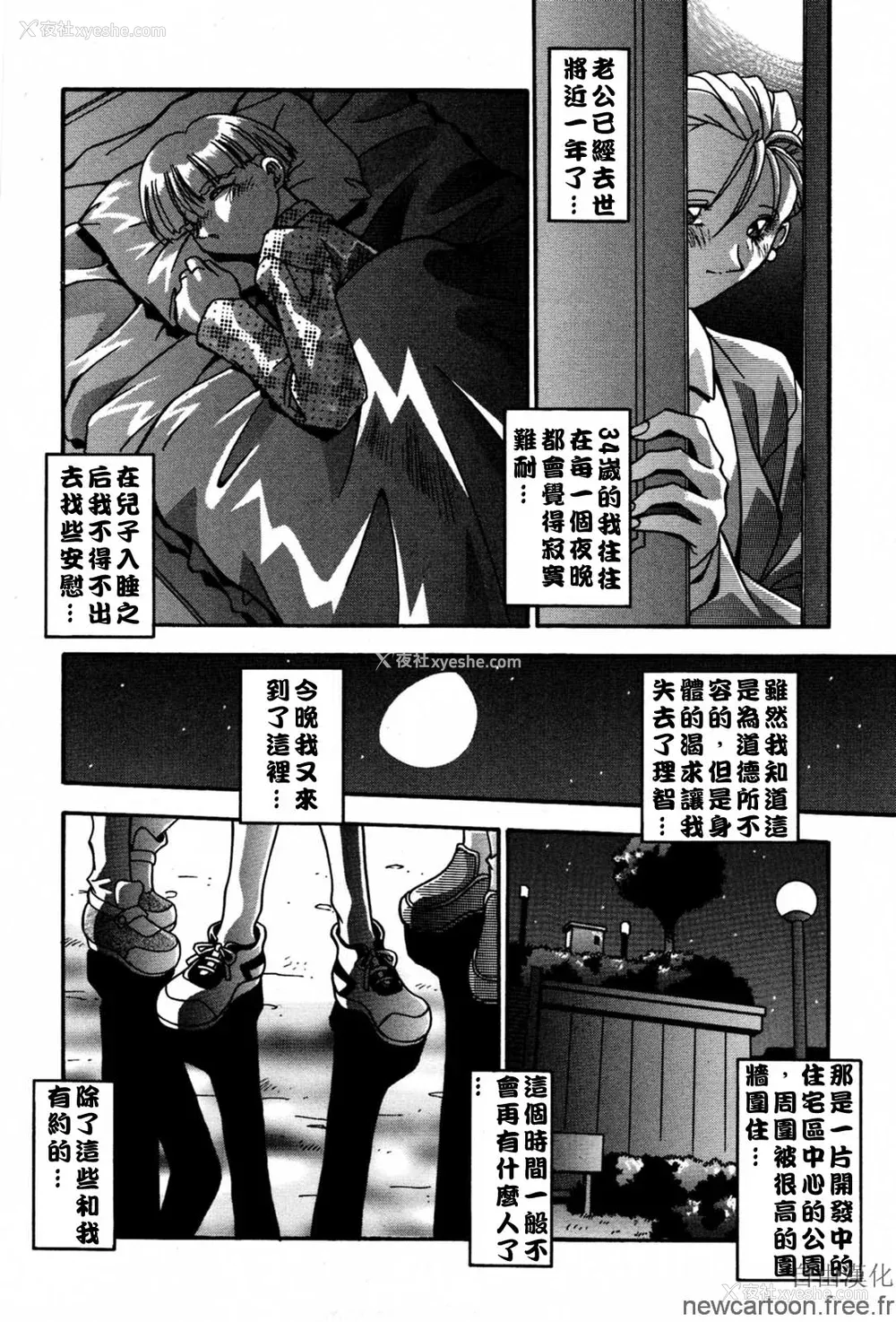 200P - [ひんでんブルグ] 妊娠しちゃう [自由汉化]