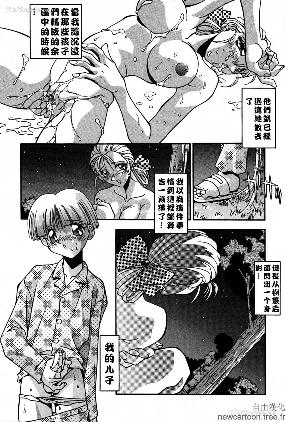 213P - [ひんでんブルグ] 妊娠しちゃう [自由汉化]