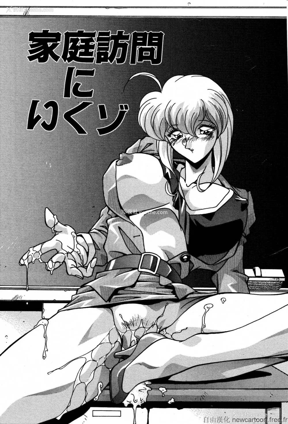 215P - [ひんでんブルグ] 妊娠しちゃう [自由汉化]