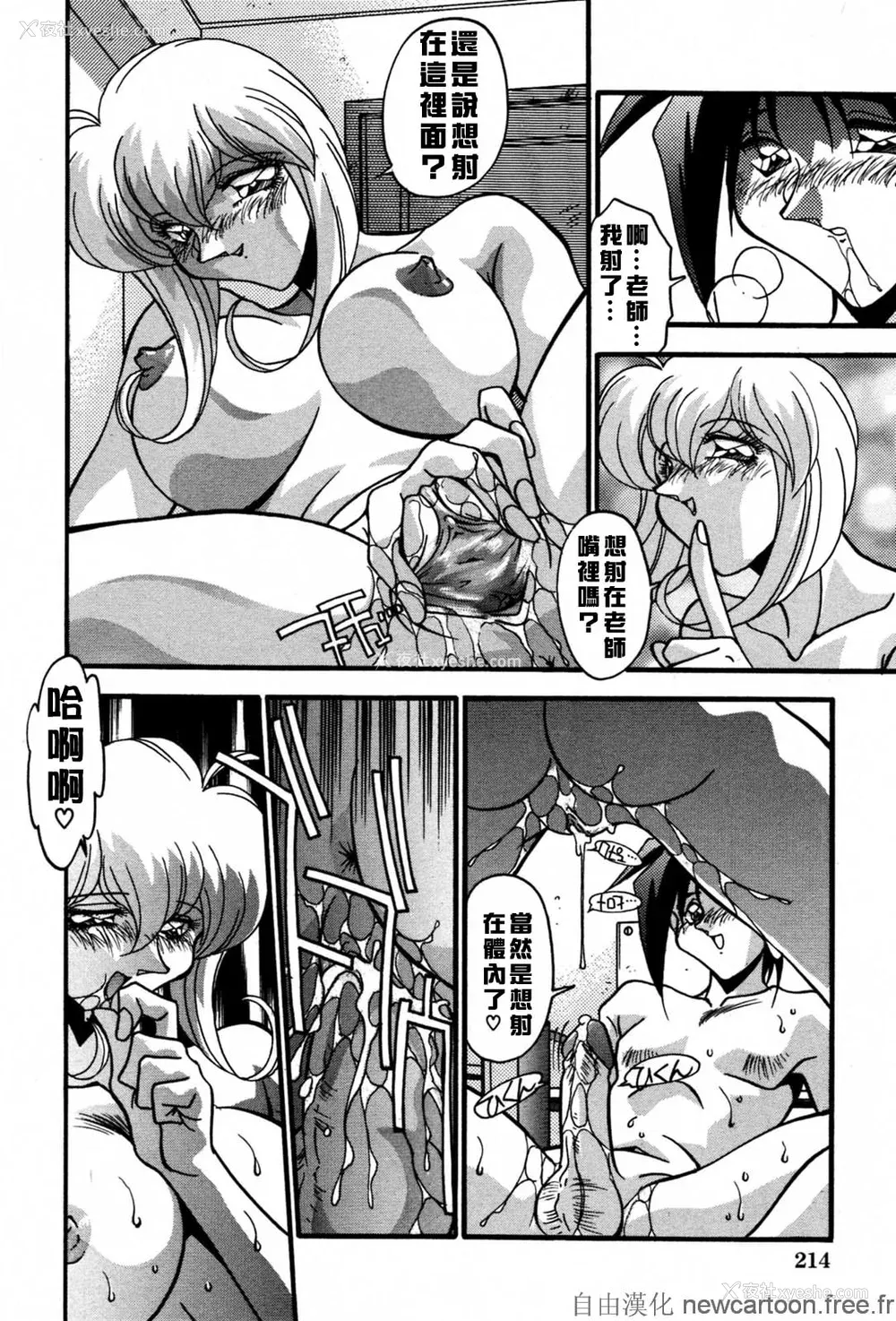 218P - [ひんでんブルグ] 妊娠しちゃう [自由汉化]