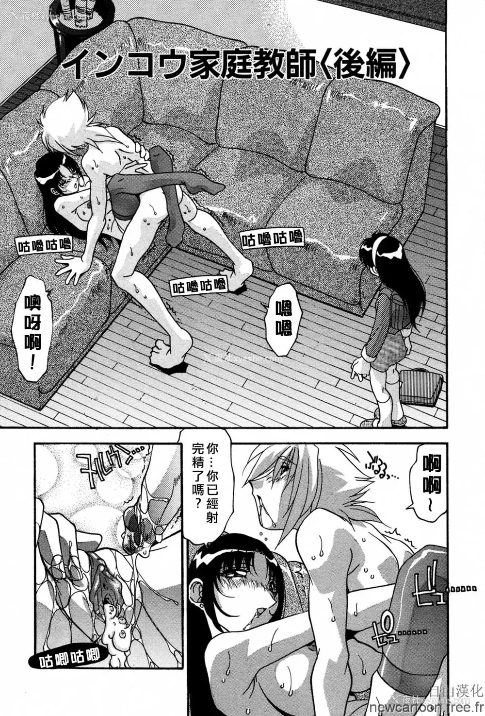 37P - [ひんでんブルグ] 妊娠しちゃう [自由汉化]