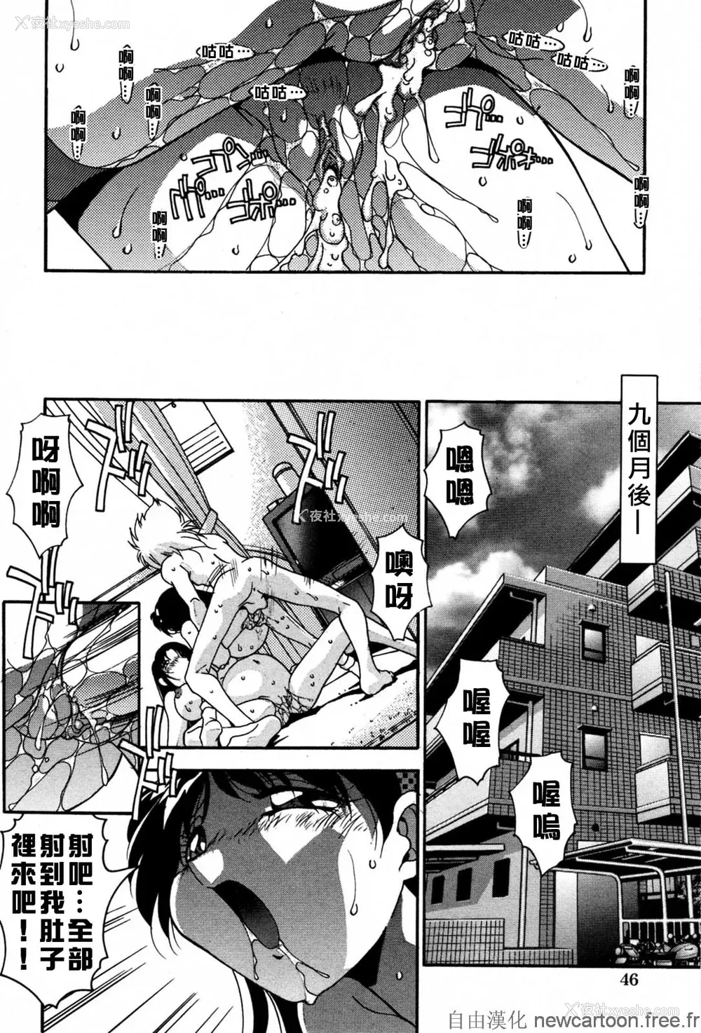 50P - [ひんでんブルグ] 妊娠しちゃう [自由汉化]