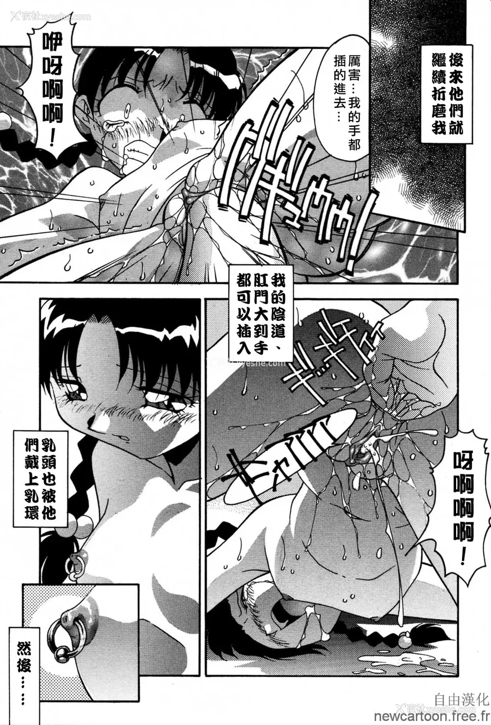 75P - [ひんでんブルグ] 妊娠しちゃう [自由汉化]